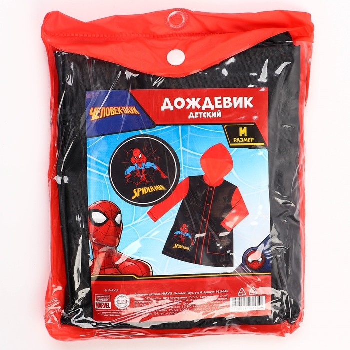 Дождевик детский, размер M, 100-110 см, Человек-паук
