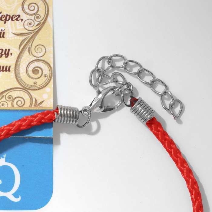 Браслет-оберег &laquo;Красная нить&raquo; талисман защиты, ангел хранитель, цвет серебро, L=20 см