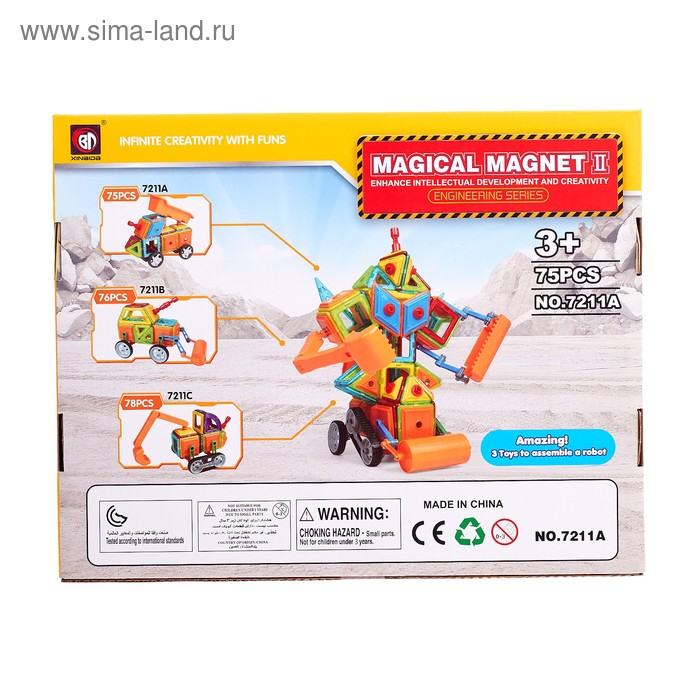 Конструктор магнитный «Магический магнит», 75 деталей Конструктор магнитный «Магический магнит», 75 деталей
