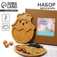 Менажница, набор 2 шт., дерево «Посуда: пасхальные животные», заяц 30х24 см., цыпленок 30х24 см. Менажница, набор 2 шт., дерево «Посуда: пасхальные животные», заяц 30х24 см., цыпленок 30х24 см.