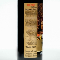 Уксус бальзамический натуральный, 6%, 250 мл Уксус бальзамический натуральный, 6%, 250 мл