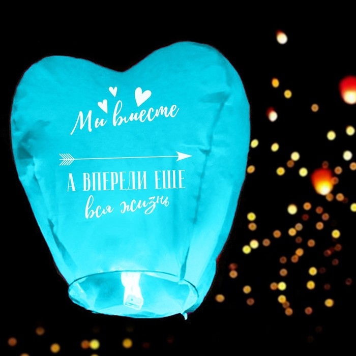Небесный фонарик &laquo;Мы вместе&raquo;, сердце, цвета МИКС