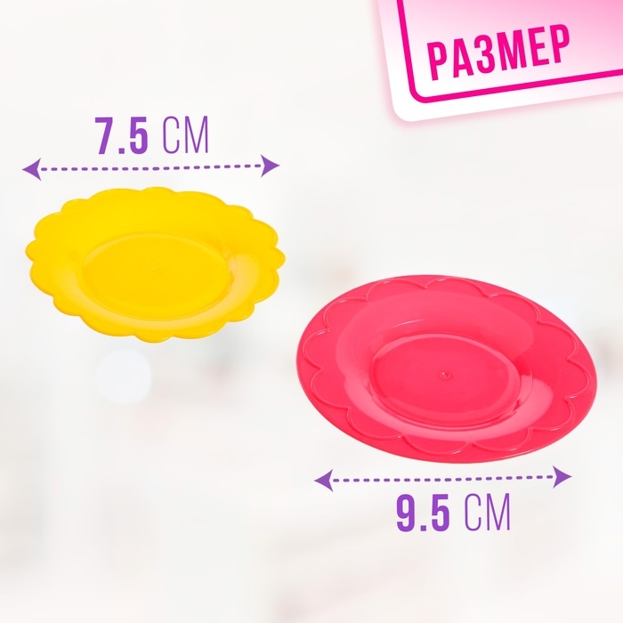 Набор посуды &laquo;Мой повар&raquo; на блистере