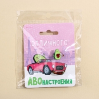 Кольцо настроение «Авонастроение», набор 2 шт Кольцо настроение «Авонастроение», набор 2 шт