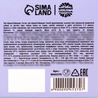 Подарочный набор новогодний «Новогодняя посылка»: чай, конфеты Подарочный набор новогодний «Новогодняя посылка»: чай, конфеты