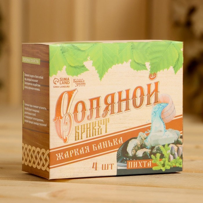 Соляной брикет набор для бани Соляной брикет набор для бани "Жаркая банька", пихта