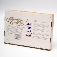 Алмазная вышивка с частичным заполнением на холсте &laquo;Небесный дракон&raquo;, 20 х 30 см