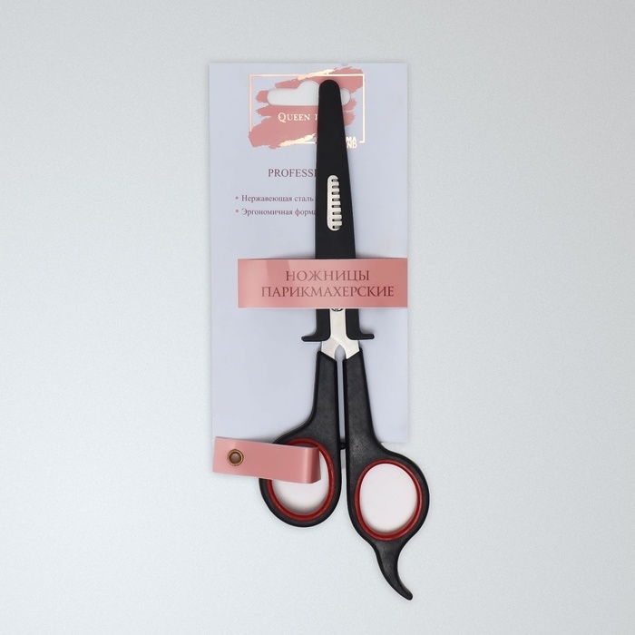 Ножницы филировочные с упором, лезвие &mdash; 6,5 см, цвет МИКС