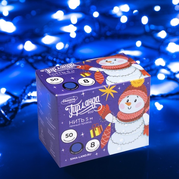 Гирлянда &laquo;Нить&raquo; 5 м, IP20, тёмная нить, 50 LED, свечение синее, 8 режимов, 220 В