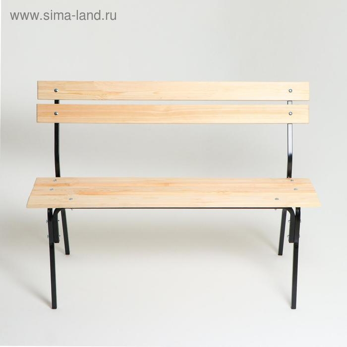 Садовая скамейка Садовая скамейка "Хит" деревянная со спинкой, металлические ножки, 1.2х0.33х0.45 м, уличная