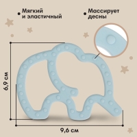 Прорезыватель силиконовый &laquo;Слоник&raquo;, цвет синий, Mum&Baby