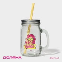 Кружка стеклянная с крышкой и трубочкой Доляна «Комикс», 450 мл, 10×7,5×13 см Кружка стеклянная с крышкой и трубочкой Доляна «Комикс», 450 мл, 10×7,5×13 см