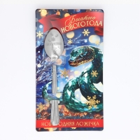 Ложка сувенирная на открытке &laquo;Новогодняя коллекция: Богатого нового года&raquo;, 3 х 14 см