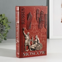 Сейф-книга дерево кожзам "Москва" 3D тиснение 21х13х5 см Сейф-книга дерево кожзам "Москва" 3D тиснение 21х13х5 см