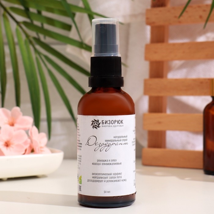 Новый год. Новогодний набор Новый год. Новогодний набор " Свежесть и страсть": Дезодорант натуральный, Духи сухие для женщин