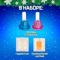 Набор для опытов 2 в 1 &laquo;Новогодние вулканы&raquo;, 2 опыта