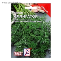 Семена ХХХL Укроп "Аллигатор", 20 г Семена ХХХL Укроп "Аллигатор", 20 г