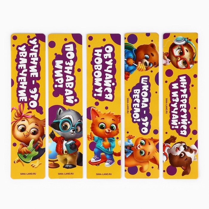 Набор первоклассника 54 предмета &laquo;1 сентября: Набор отличника 5+&raquo;