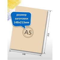 Выжигание. Набор досок для выжигания и росписи &laquo;Животный мир&raquo; А5, 5 шт.
