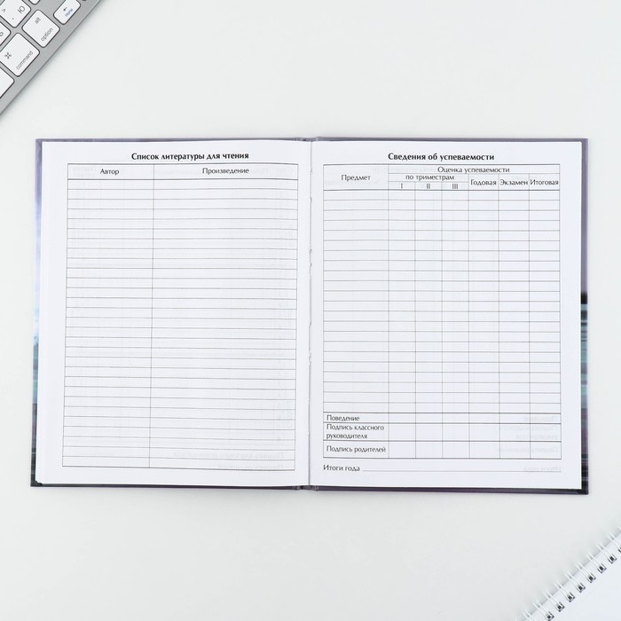 Дневник школьный 1-11 класс универсальный &laquo;1 сентября:Машина&raquo;, твердая обложка 7БЦ, глянцевая ламинация, 40 листов