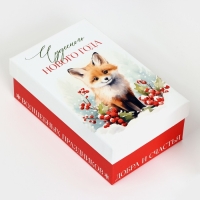 Набор коробок подарочных 15 в 1 &laquo;Уютный Новый год&raquo;, 12 х 7 х 4 см - 46.6 х 35.2 х 17.5 см, Новый год