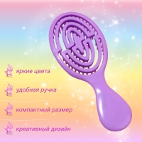 Расчёска - мини массажная, 5,5 &times; 14 см, цвет фиолетовый