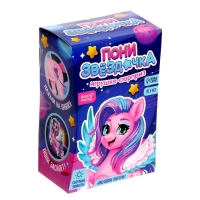 Игрушка-сюрприз &laquo;Пони Звёздочка&raquo; со светом и наклейками, цвет МИКС