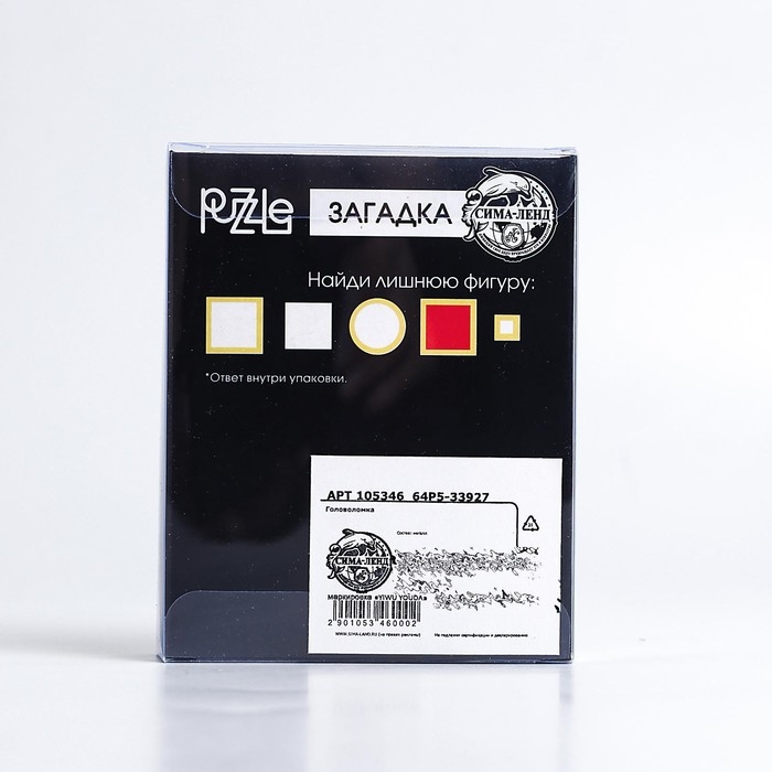 Головоломка &laquo;Раздели на части&raquo; №19