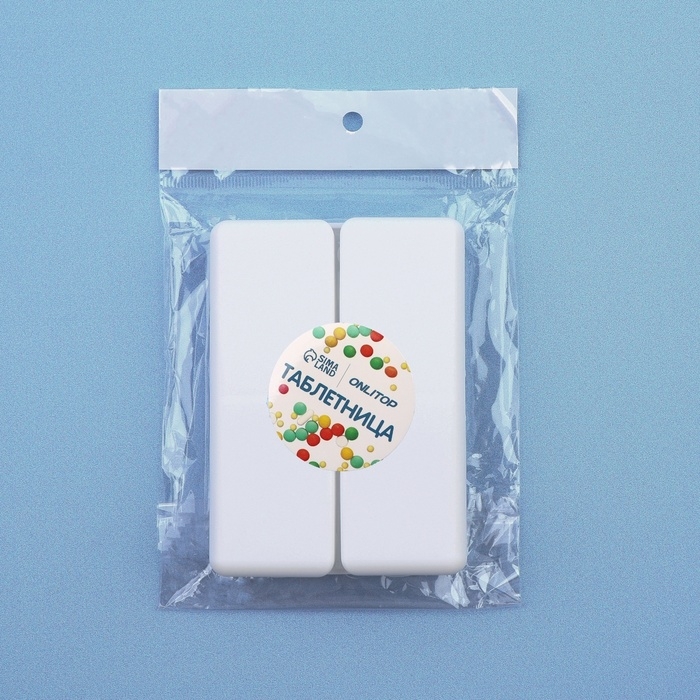 Таблетница - органайзер, 10 &times; 7 &times; 2,5 см, 7 секций, цвет белый