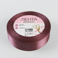 Лента атласная, 25 мм &times; 23 &plusmn; 1 м, цвет бурый №284