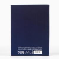 Коробка складная &laquo;Космос &raquo;, 16 х 12 х 5 см