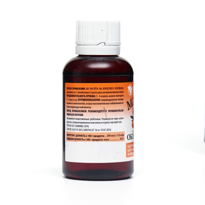 Масло облепихи, для желудка и снижения холестерина, 50 мл Масло облепихи, для желудка и снижения холестерина, 50 мл