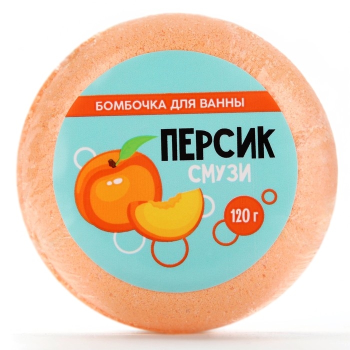 Бомбочка для ванны &laquo;Персик - смузи&raquo;, 140 г, BEAUTY FОХ