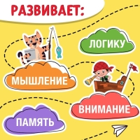 Книга &laquo;Нескучная рабочая тетрадь для детей 7 лет&raquo;, 36 стр.