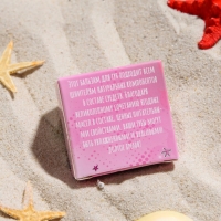 Бальзам для губ &laquo;Вишня&raquo;, 10 г