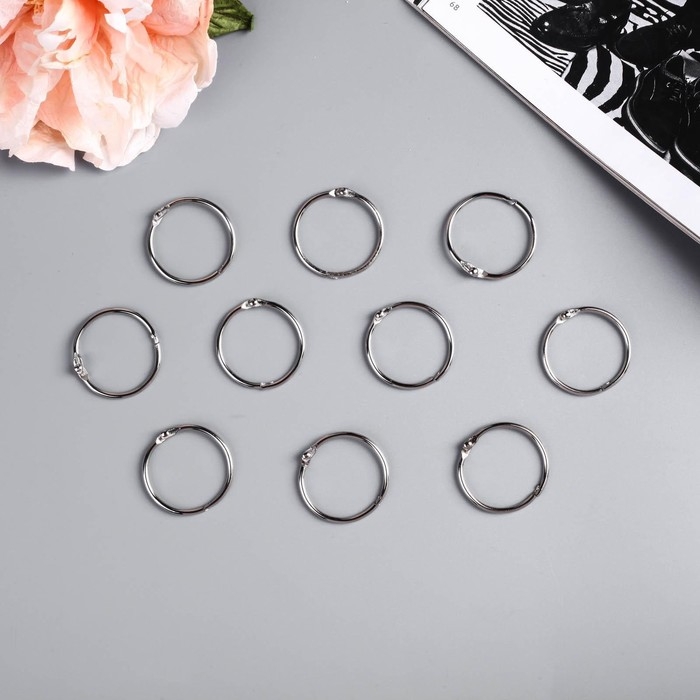 Кольца для творчества (фотоальбомов) "Серебро" внутр. d= 3 см внешн. d=3,4 см н-р 10 шт