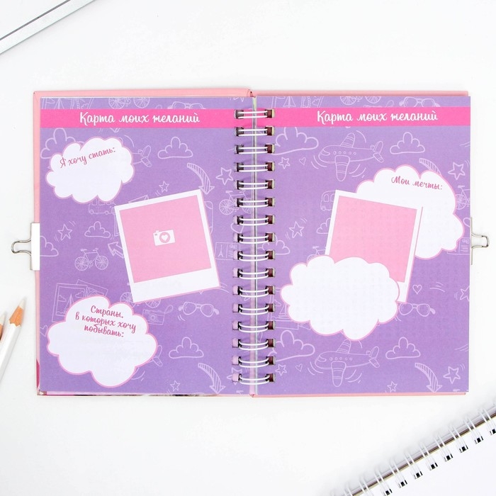 Анкета на замочке, в твердой обложке А6, 40 листов «Котик» Анкета на замочке, в твердой обложке А6, 40 листов «Котик»