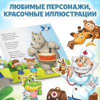 Набор книг &laquo;Сказки в стихах&raquo;, Корней Чуковский, 8 шт.