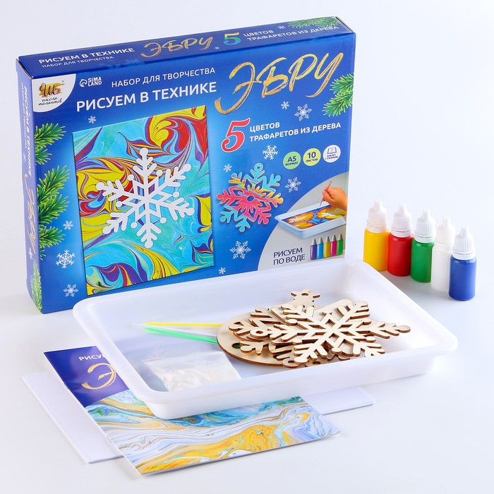 Набор для творчества &laquo;Рисуем в технике Эбру&raquo;, Новый год, А5, 5 ёлочных украшений