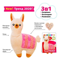 Развивающая игрушка-грелка &laquo;Лама&raquo;