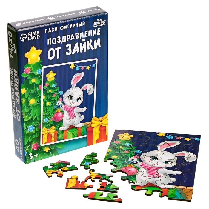 Деревянный пазл фигурный &laquo;Новый год! Поздравление от зайки&raquo;