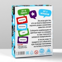 Настольная игра &laquo;Хлопс&raquo;, 100 карт, 12+