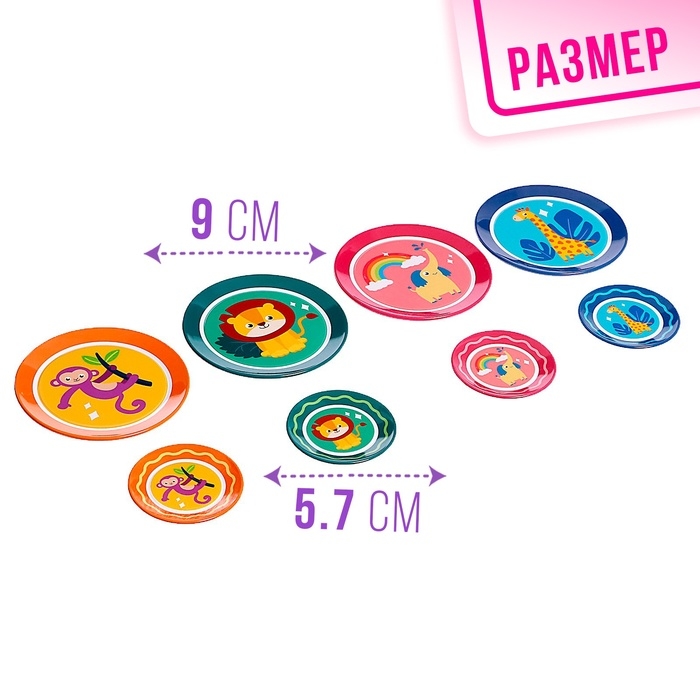 Набор металлической посуды &laquo;Зверята&raquo;, 14 предметов, цвет МИКС