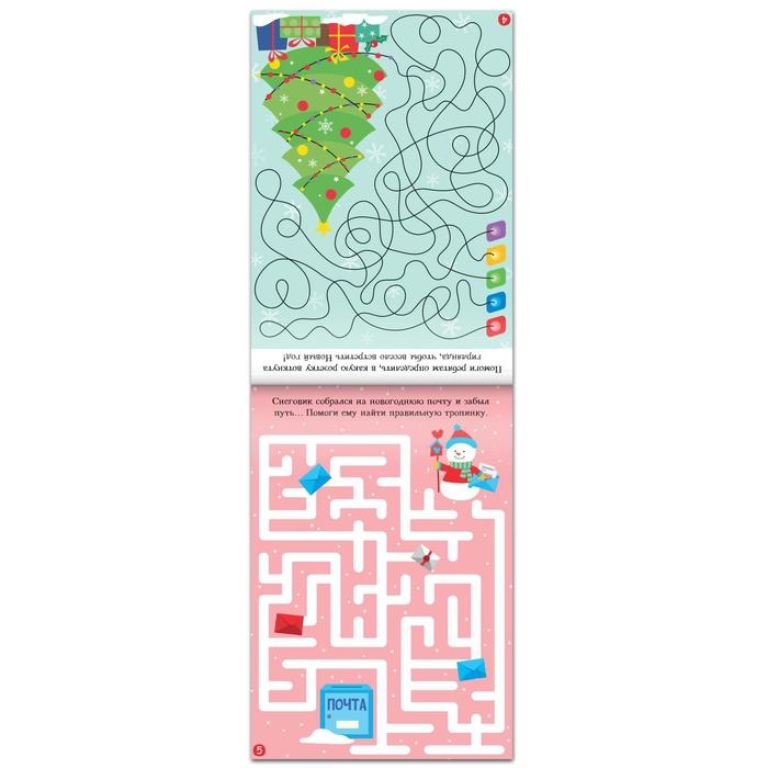 Блокноты IQ набор &laquo;Новогодние задачки&raquo;, 4 шт. по 36 стр.