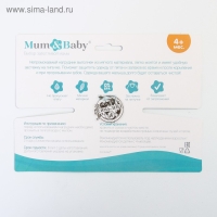 Нагрудник для кормления «Лучший сын» непромокаемый на липучке, с карманом Нагрудник для кормления «Лучший сын» непромокаемый на липучке, с карманом