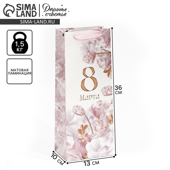 Пакет подарочный под бутылку, упаковка, &laquo;Нежность&raquo;, 13 х 36 х 10 см