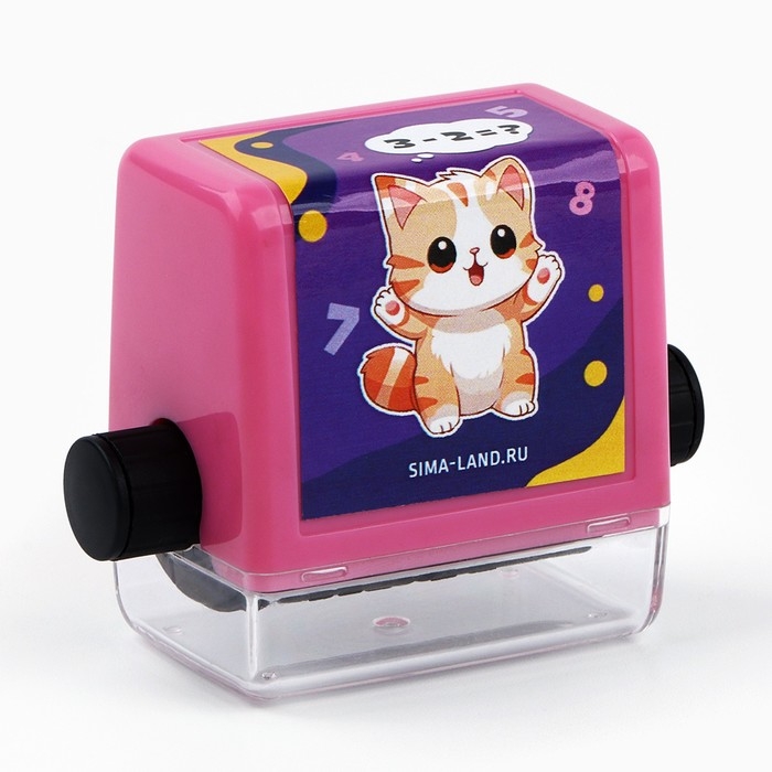 Математическая печать &laquo;Радостный котик&raquo;, вычитание, 100 примеров