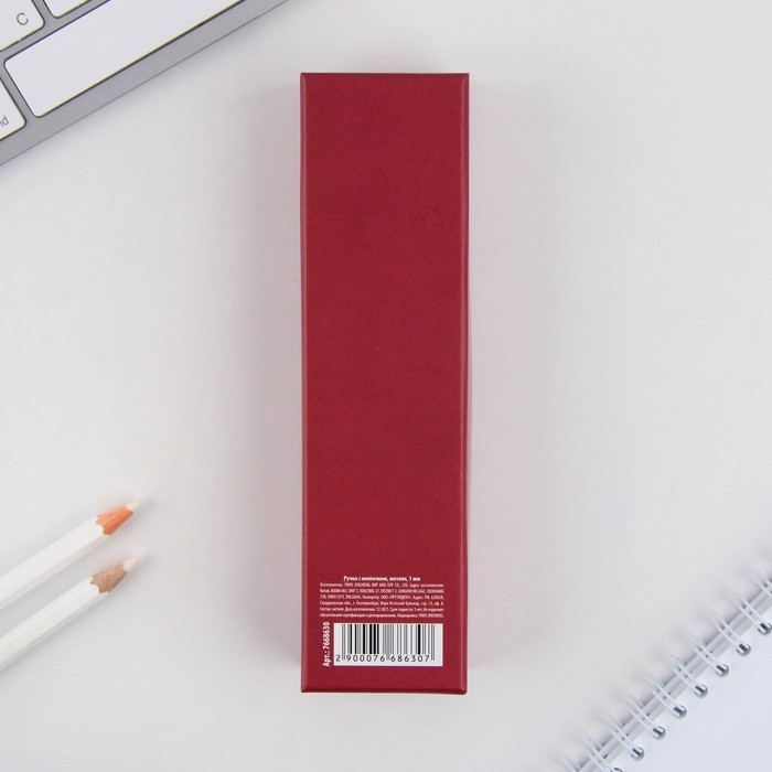 Ручка металл с колпачком &laquo;Спорт российский&raquo;, фурнитура серебро, 1.0 мм