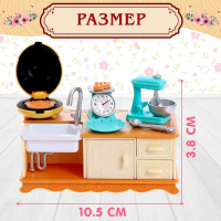 Набор игровой &laquo;Мебель для питомцев&raquo; с аксессуарами