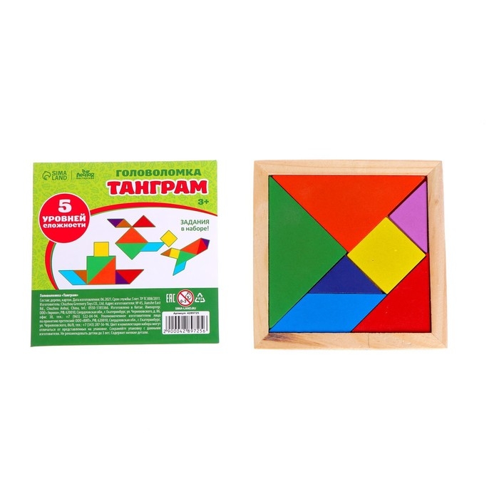 Головоломка &laquo;Танграм&raquo; транспорт